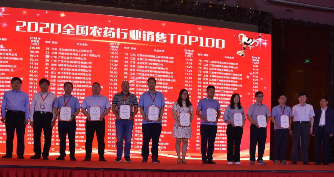 海利集團(tuán),長(zhǎng)沙殺蟲劑,長(zhǎng)沙光氣衍生物,長(zhǎng)沙氨基酸保護(hù)劑,長(zhǎng)沙鋰離子電池材料