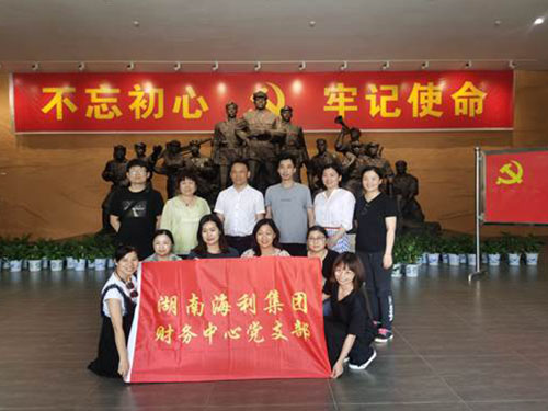 海利集團(tuán),長(zhǎng)沙殺蟲劑,長(zhǎng)沙光氣衍生物,長(zhǎng)沙氨基酸保護(hù)劑,長(zhǎng)沙鋰離子電池材料