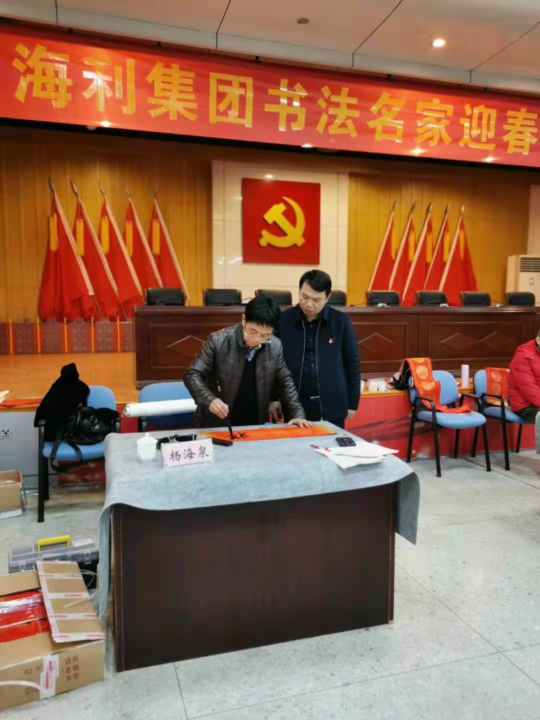 海利集團(tuán),長沙殺蟲劑,長沙光氣衍生物,長沙氨基酸保護(hù)劑,長沙鋰離子電池材料 海利集團(tuán),長沙殺蟲劑,長沙光氣衍生物,長沙氨基酸保護(hù)劑,長沙鋰離子電池材料