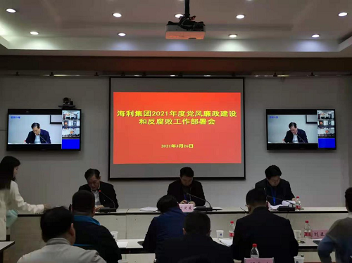 海利集團(tuán),長沙殺蟲劑,長沙光氣衍生物,長沙氨基酸保護(hù)劑,長沙鋰離子電池材料 海利集團(tuán),長沙殺蟲劑,長沙光氣衍生物,長沙氨基酸保護(hù)劑,長沙鋰離子電池材料