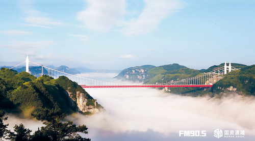 百年薪火傳 湘企紅色路 百年薪火傳 湘企紅色路