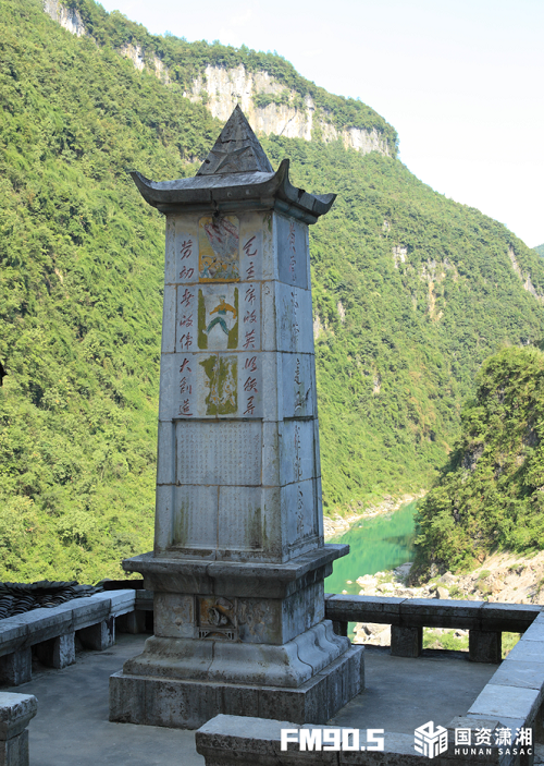 百年薪火傳 湘企紅色路 百年薪火傳 湘企紅色路