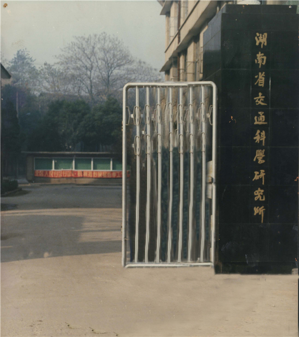 百年薪火傳 湘企紅色路 百年薪火傳 湘企紅色路