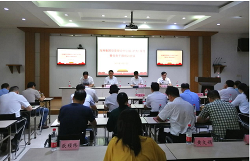 海利集團(tuán),長沙殺蟲劑,長沙光氣衍生物,長沙氨基酸保護(hù)劑,長沙鋰離子電池材料 海利集團(tuán),長沙殺蟲劑,長沙光氣衍生物,長沙氨基酸保護(hù)劑,長沙鋰離子電池材料