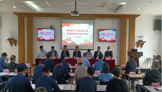 海利集團(tuán),長(zhǎng)沙殺蟲(chóng)劑,長(zhǎng)沙光氣衍生物,長(zhǎng)沙氨基酸保護(hù)劑,長(zhǎng)沙鋰離子電池材料