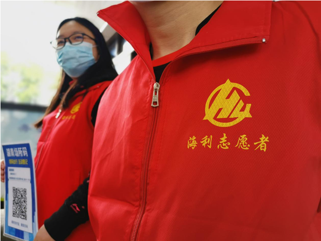 海利集團(tuán),長沙殺蟲劑,長沙光氣衍生物,長沙氨基酸保護(hù)劑,長沙鋰離子電池材料 海利集團(tuán),長沙殺蟲劑,長沙光氣衍生物,長沙氨基酸保護(hù)劑,長沙鋰離子電池材料