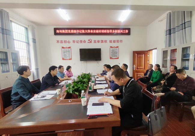 海利集團(tuán),長沙殺蟲劑,長沙光氣衍生物,長沙氨基酸保護(hù)劑,長沙鋰離子電池材料