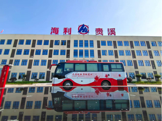 海利集團,長沙殺蟲劑,長沙光氣衍生物,長沙氨基酸保護劑,長沙鋰離子電池材料 海利集團,長沙殺蟲劑,長沙光氣衍生物,長沙氨基酸保護劑,長沙鋰離子電池材料