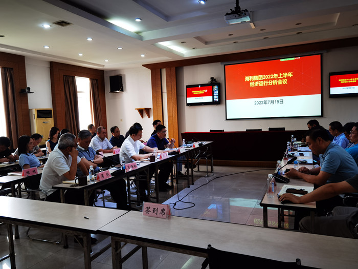 海利集團,長沙殺蟲劑,長沙光氣衍生物,長沙氨基酸保護劑,長沙鋰離子電池材料 海利集團,長沙殺蟲劑,長沙光氣衍生物,長沙氨基酸保護劑,長沙鋰離子電池材料