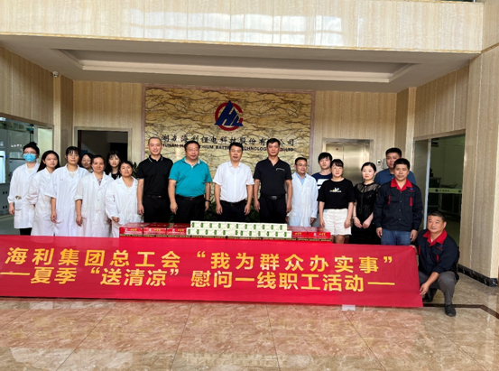 海利集團(tuán),長(zhǎng)沙殺蟲劑,長(zhǎng)沙光氣衍生物,長(zhǎng)沙氨基酸保護(hù)劑,長(zhǎng)沙鋰離子電池材料 海利集團(tuán),長(zhǎng)沙殺蟲劑,長(zhǎng)沙光氣衍生物,長(zhǎng)沙氨基酸保護(hù)劑,長(zhǎng)沙鋰離子電池材料