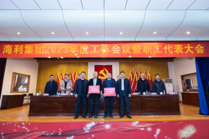 海利集團(tuán),長沙殺蟲劑,長沙光氣衍生物,長沙氨基酸保護(hù)劑,長沙鋰離子電池材料 海利集團(tuán),長沙殺蟲劑,長沙光氣衍生物,長沙氨基酸保護(hù)劑,長沙鋰離子電池材料