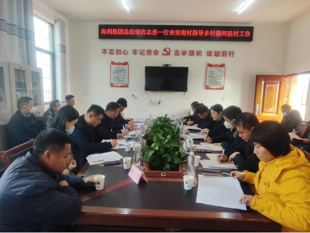 海利集團(tuán),長(zhǎng)沙殺蟲(chóng)劑,長(zhǎng)沙光氣衍生物,長(zhǎng)沙氨基酸保護(hù)劑,長(zhǎng)沙鋰離子電池材料