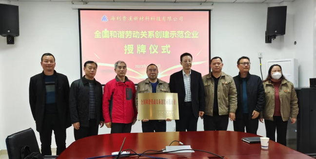 海利集團(tuán),長沙殺蟲劑,長沙光氣衍生物,長沙氨基酸保護(hù)劑,長沙鋰離子電池材料 海利集團(tuán),長沙殺蟲劑,長沙光氣衍生物,長沙氨基酸保護(hù)劑,長沙鋰離子電池材料