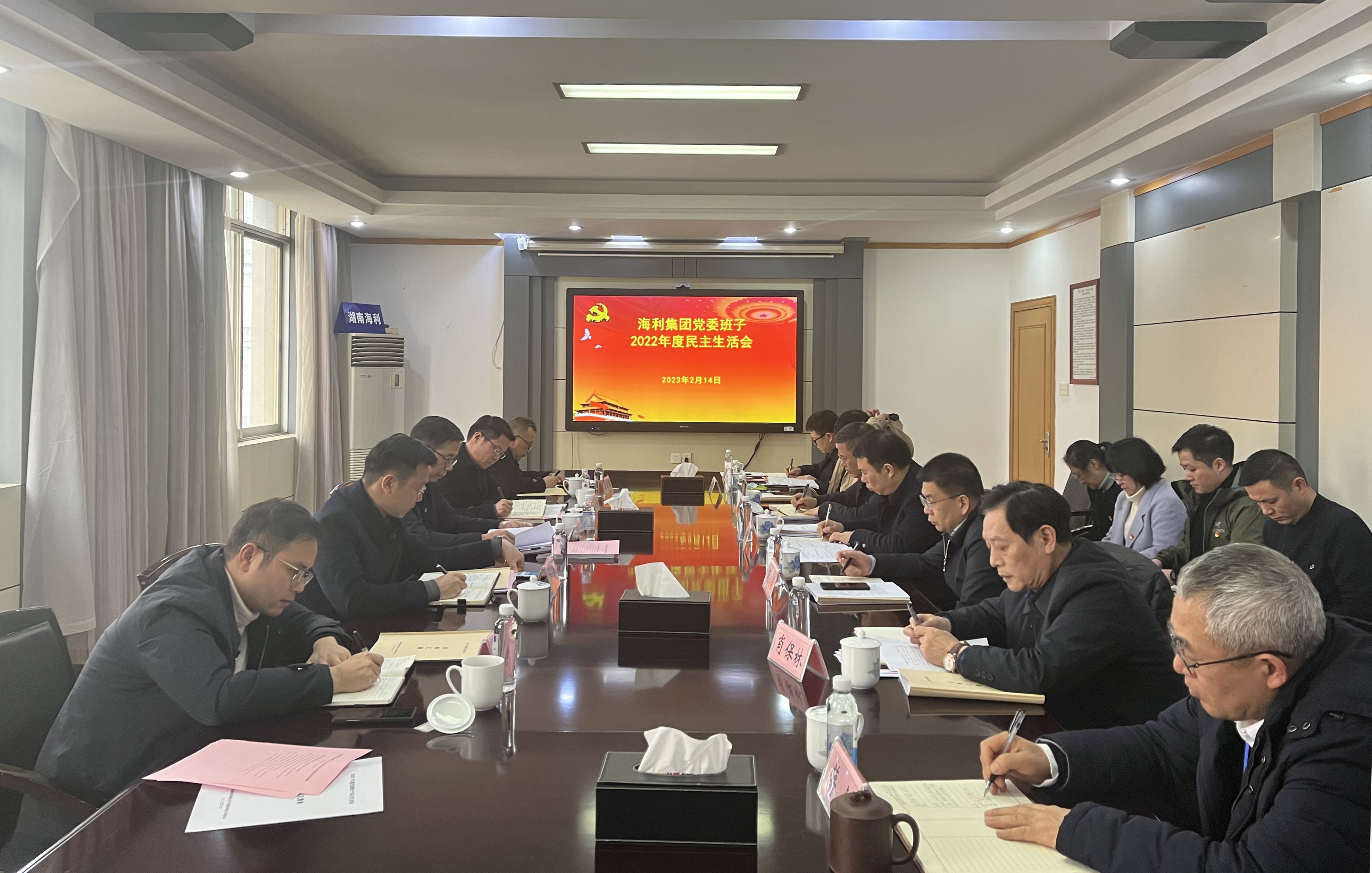 海利集團,長沙殺蟲劑,長沙光氣衍生物,長沙氨基酸保護劑,長沙鋰離子電池材料 海利集團,長沙殺蟲劑,長沙光氣衍生物,長沙氨基酸保護劑,長沙鋰離子電池材料