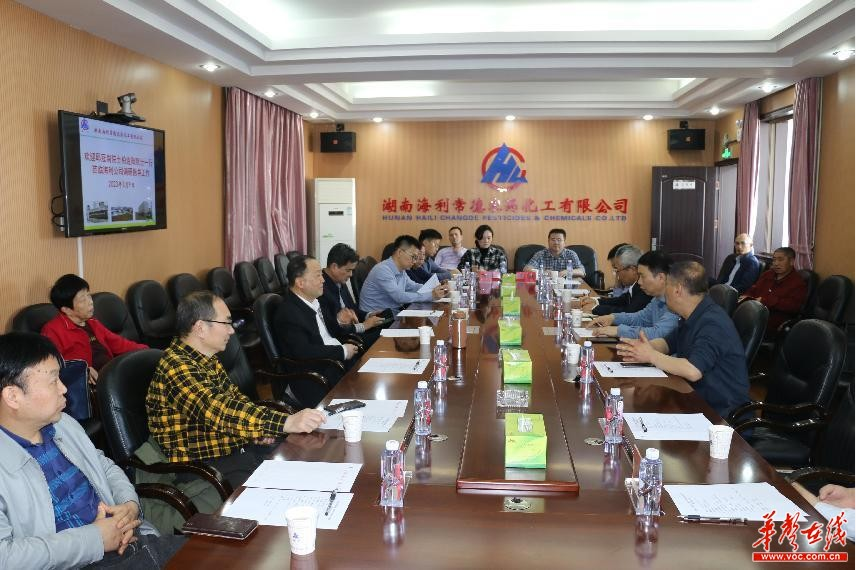 海利集團(tuán),長沙殺蟲劑,長沙光氣衍生物,長沙氨基酸保護(hù)劑,長沙鋰離子電池材料 海利集團(tuán),長沙殺蟲劑,長沙光氣衍生物,長沙氨基酸保護(hù)劑,長沙鋰離子電池材料