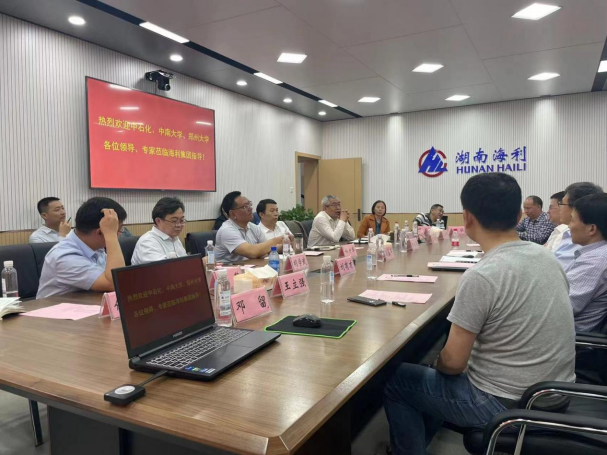 海利集團(tuán),長沙殺蟲劑,長沙光氣衍生物,長沙氨基酸保護(hù)劑,長沙鋰離子電池材料 海利集團(tuán),長沙殺蟲劑,長沙光氣衍生物,長沙氨基酸保護(hù)劑,長沙鋰離子電池材料