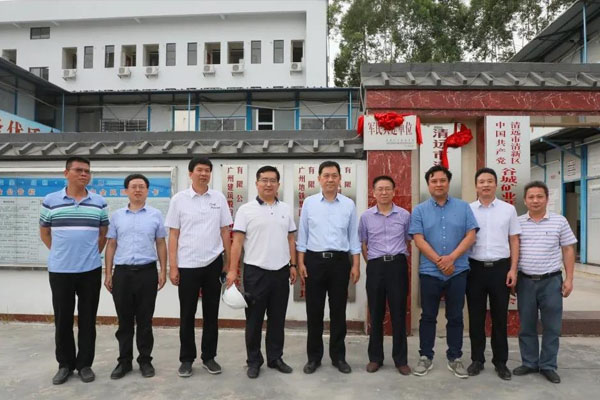 廣州市建筑集團(tuán)有限公司黨委副書記、副董事長、總經(jīng)理張宇江一行蒞臨谷城礦業(yè)調(diào)研指導(dǎo)